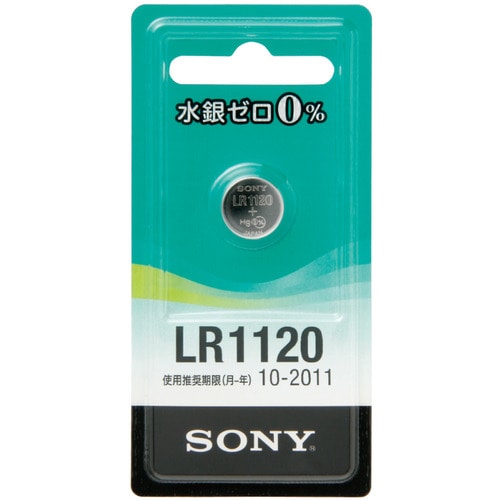 アルカリボタン電池 LR1120 1.5V 1個