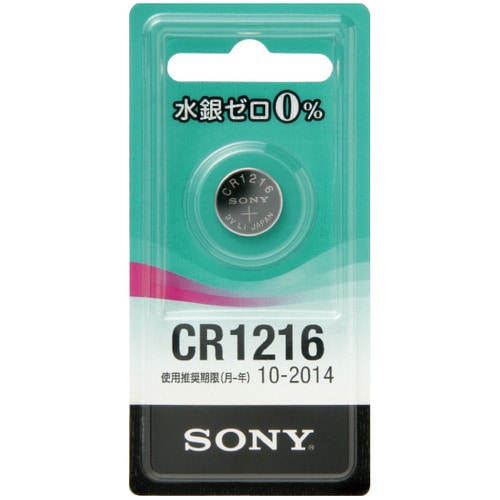 ソニー リチウムコイン電池 水銀ゼロシリーズ 3.0V CR1216-ECO 1個