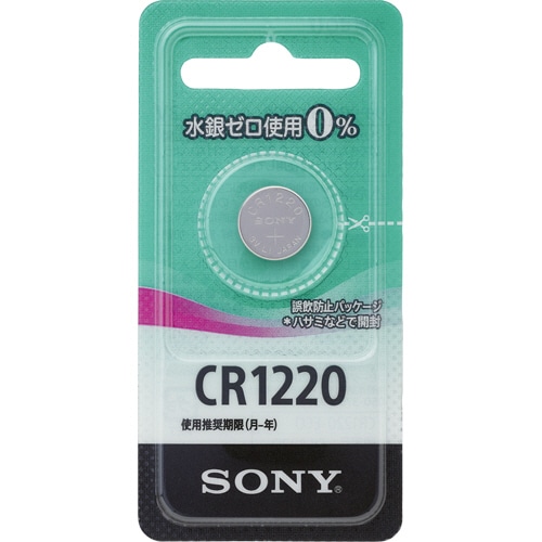 ソニー リチウムコイン電池 水銀ゼロシリーズ 3.0V CR1220-ECO 1個