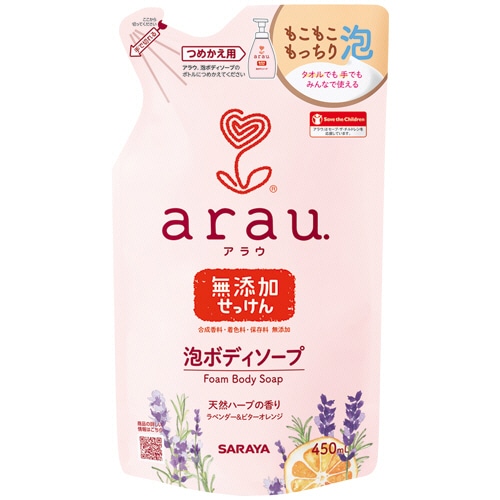 サラヤ アラウ.泡ボディソープ 詰替用 450mL 1個