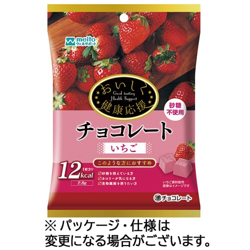 ｍｅｉｔｏ　おいしく健康応援チョコレート　いちご　３３ｇ　１パック（約１２粒）