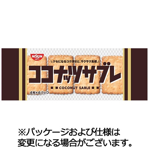 日清シスコ ココナッツサブレ (4枚×4袋) 1パック