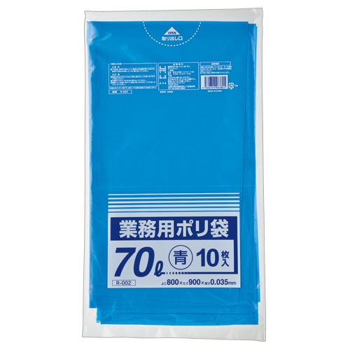 クラフトマン 業務用ポリ袋 青 70L 1パック(10枚)