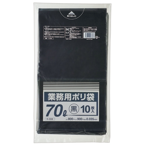 クラフトマン 業務用ポリ袋 黒 70L 1パック(10枚)