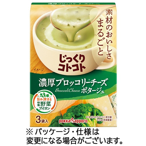 ポッカサッポロ　じっくりコトコト　濃厚ブロッコリーチーズポタージュ　１箱（３食）