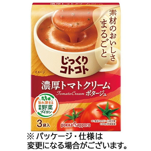 ポッカサッポロ　じっくりコトコト　濃厚トマトクリームポタージュ　１箱（３食）