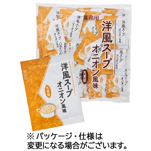 丸美屋フーズ　洋風スープ　オニオン風味　１パック（４０食）