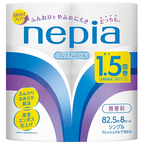 王子ネピア　ネピア　トイレットロール　１．５倍巻　シングル　芯あり　８２．５ｍ　１パック（８ロール）