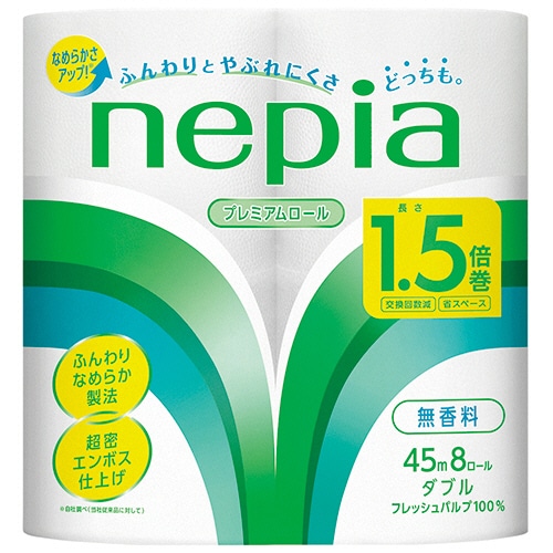 王子ネピア　ネピア　トイレットロール　１．５倍巻　ダブル　芯あり　４５ｍ　１パック（８ロール）
