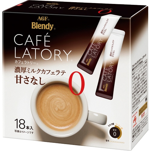 味の素AGF ブレンディ カフェラトリー スティック 濃厚ミルクカフェラテ 甘さなし 1箱(18本)