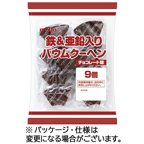 ｍｅｉｔｏ　鉄＆亜鉛入りバウムクーヘン　チョコレート味　１パック（９個）