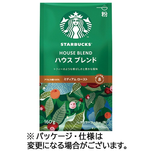 ネスレ スターバックス コーヒー ハウス ブレンド 160g(粉) 1パック