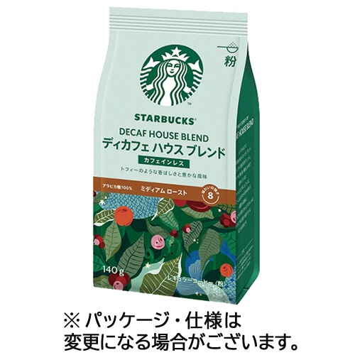 ネスレ スターバックス コーヒー ディカフェ ハウス ブレンド 140g(粉) 1パック