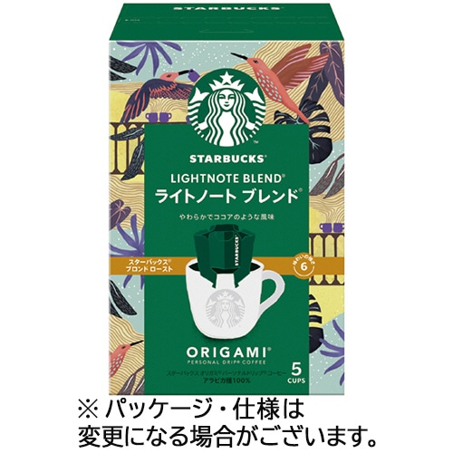 ネスレ スターバックス オリガミ パーソナルドリップ コーヒー ライトノート ブレンド 1箱(5袋)