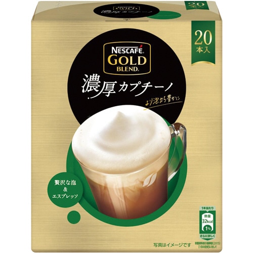 ネスレ ネスカフェ ゴールドブレンド 濃厚カプチーノ 8g 1箱(20本)