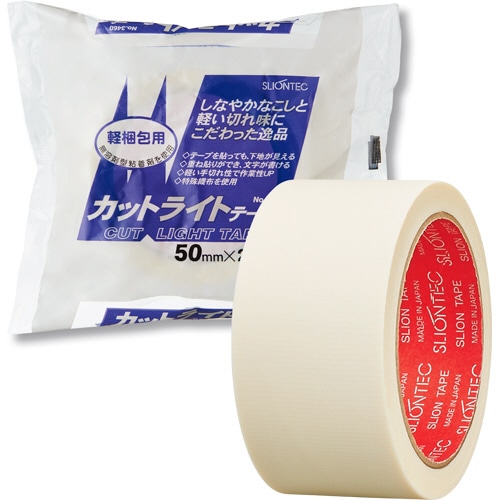 スリオンテック カットライトテープ 50mm×25m 3460-50 1巻
