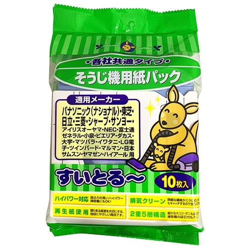 サンテックオプト そうじ機用紙パック 各社共通タイプ SE-2010 1パック(10枚)