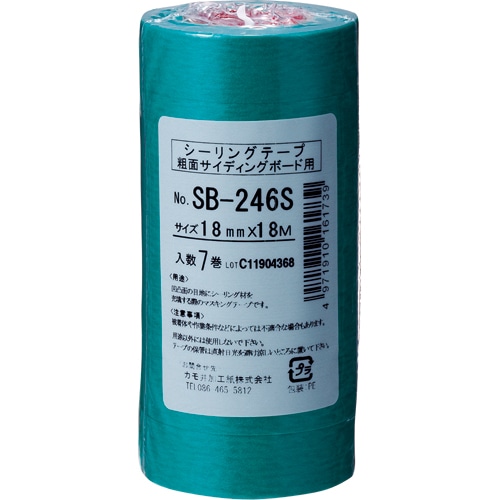 カモ井加工紙 シーリング用マスキングテープ(粗面サイディング用) No.SB246S 18mm×18m 厚み0.10mm 1パック(7巻)