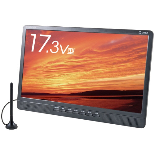 ＹＡＭＡＺＥＮ　Ｑｒｉｏｍ　１７．３型ＤＶＤプレーヤー内蔵ポータブルテレビ　ブラック　ＰＴＶ－ＤＶＤ１７３Ｃ（Ｂ）　１台