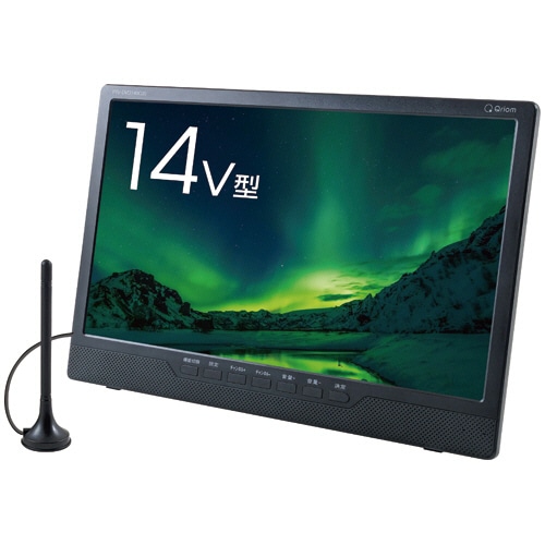 ＹＡＭＡＺＥＮ　Ｑｒｉｏｍ　１４型ＤＶＤプレーヤー内蔵ポータブルテレビ　ブラック　ＰＴＶ－ＤＶＤ１４０Ｃ（Ｂ）　１台