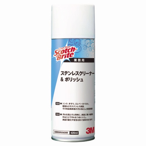 3M ステンレスクリーナー ポリッシュ 420ml S/C 1個