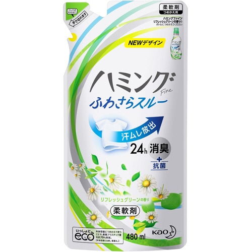 花王 ハミングファイン リフレッシュグリーンの香り 詰替用 480ml 1個