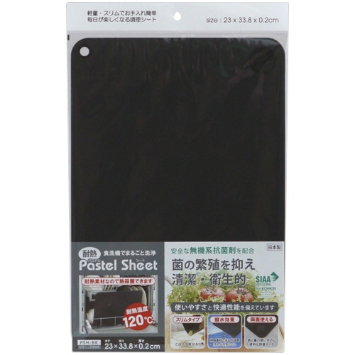 三洋化成　耐熱パステルシート　２３×３３．８ｃｍ　ブラック　ＰＳＨ－ＢＫ　１枚