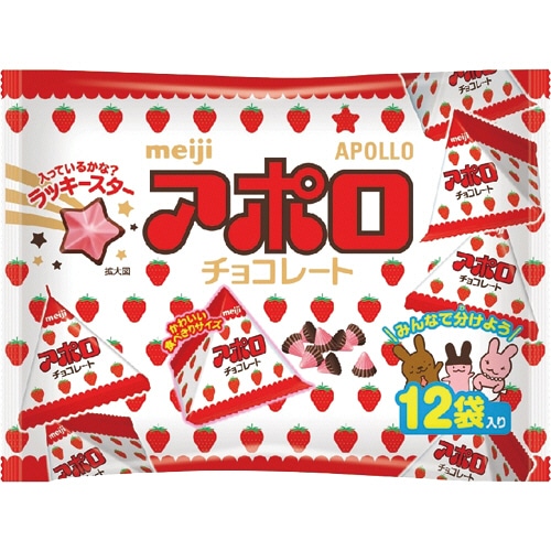 明治 アポロ袋 1パック(12袋)