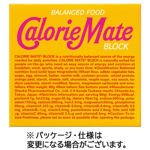 大塚製薬 カロリーメイトブロック メープル味 20g/本 1箱(4本)