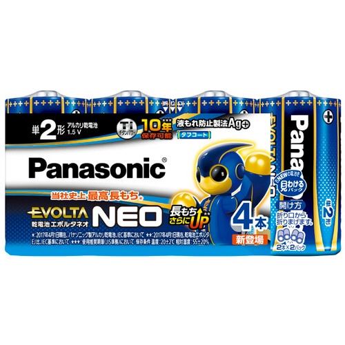 パナソニック アルカリ乾電池 エボルタNEO 単2形 LR14NJ/4SW 1パック(4本)