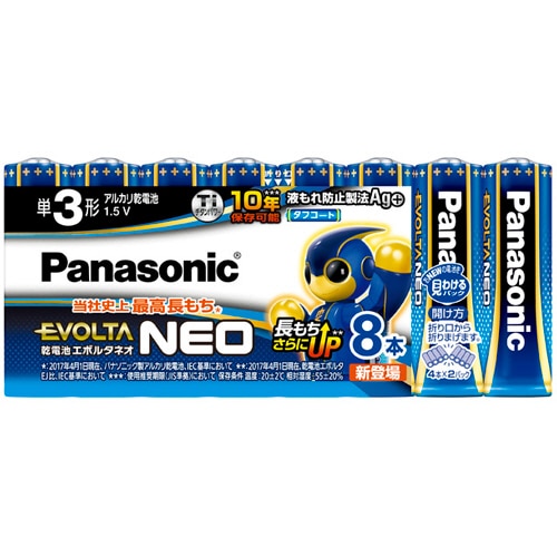 パナソニック アルカリ乾電池 エボルタNEO 単3形 LR6NJ/8SW 1パック(8本)