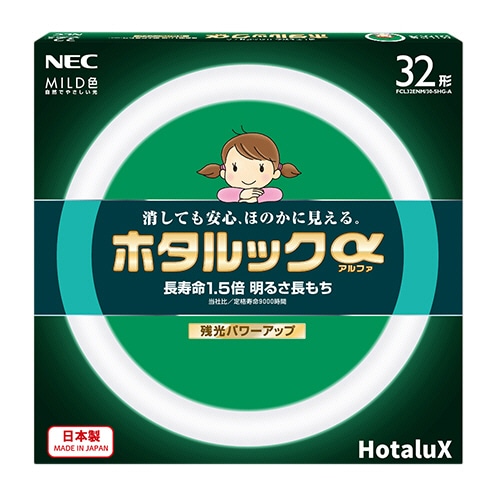 ホタルクス(NEC) 環形蛍光ランプ ホタルックα MILD 32形 昼白色 FCL32ENM/30-SHG-A 1個