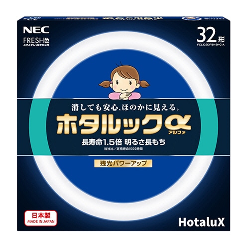 ホタルクス(NEC) 環形蛍光ランプ ホタルックα FRESH 32形 昼光色 FCL32EDF/30-SHG-A 1個
