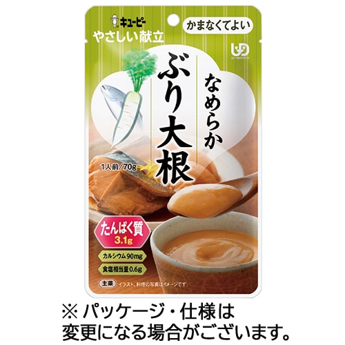 キユーピー　やさしい献立　なめらかぶり大根　７０ｇ　１パック