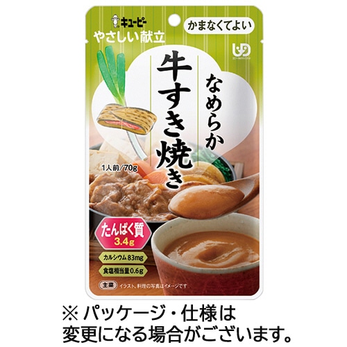 キユーピー　やさしい献立　なめらか牛すき焼き　７０ｇ　１パック