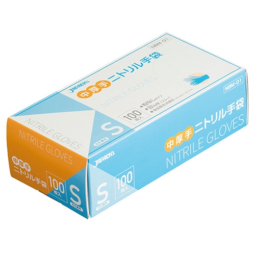 ジャパックス ニトリル手袋 中厚手 パウダーフリー ブルー S NBM01 1箱(100枚)
