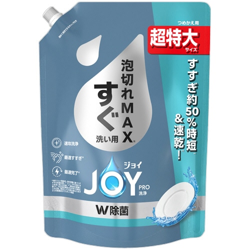Ｐ＆Ｇ　ジョイＰＲＯ洗浄　すぐ洗い用　つめかえ用　超特大　９２０ｍＬ　１パック