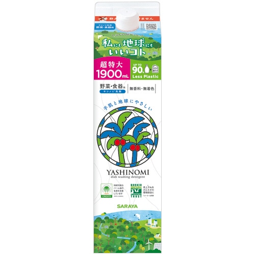 サラヤ　ヤシノミ洗剤　詰替用　紙パック　１９００ｍＬ　１個