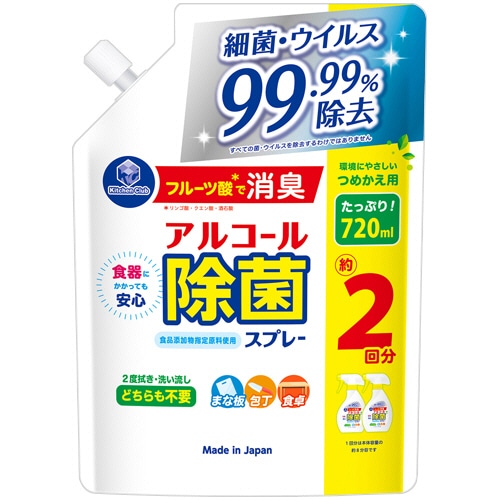 第一石鹸　キッチンクラブ　アルコール除菌スプレー　詰替用　７２０ｍＬ　１個