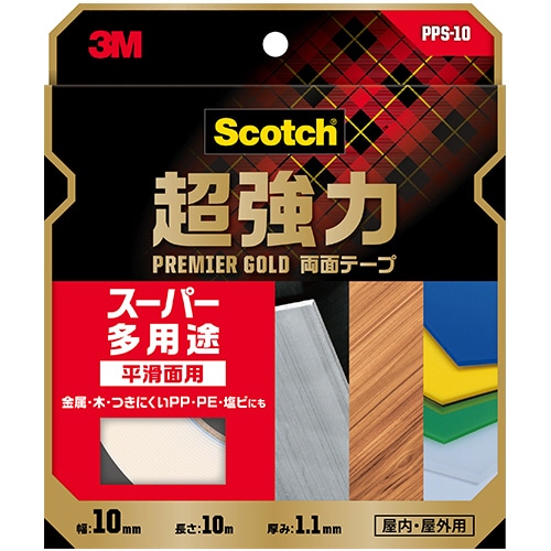 3M スコッチ 超強力両面テープ プレミアゴールド (スーパー多用途) 10mm×10m PPS-10 1巻