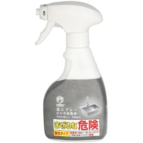トーヤク　汚０取り　泡スプレー　シンク水あか　水あかおとし　２８０ｍＬ　１本