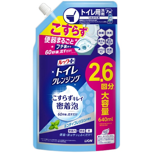 ライオン　ルックプラス　トイレクレンジング　ミンティフレッシュ　つめかえ用　６４０ｍＬ　１個