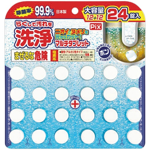 ライオンケミカル　Ｐｉｘ　洗浄タブレット　１パック（２４錠）