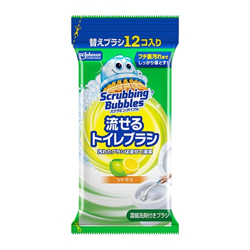 ジョンソン　スクラビングバブル　流せるトイレブラシ　シトラス　付替ブラシ　１パック（１２個）