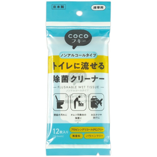 ティー・エイチ・ティー　ＣＯＣＯフキー　トイレに流せる９９％除菌クリーナー　ノンアルコール　１パック（１２枚）