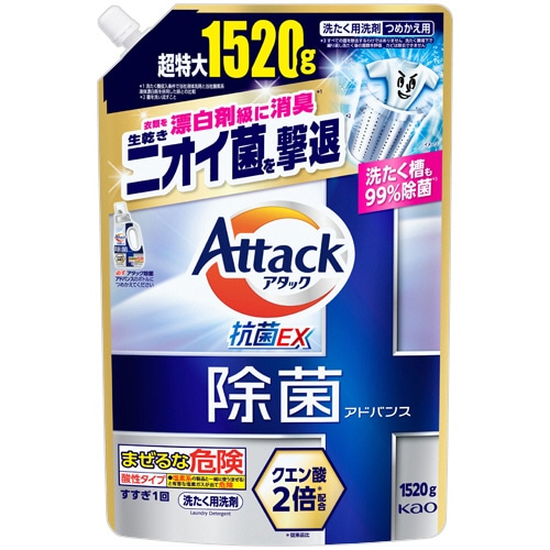 花王　アタック　除菌アドバンス　つめかえ用　１５２０ｇ　１個