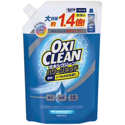 グラフィコ　オキシクリーン　パワーリキッド　つめかえ用　９４０ｍＬ　１個
