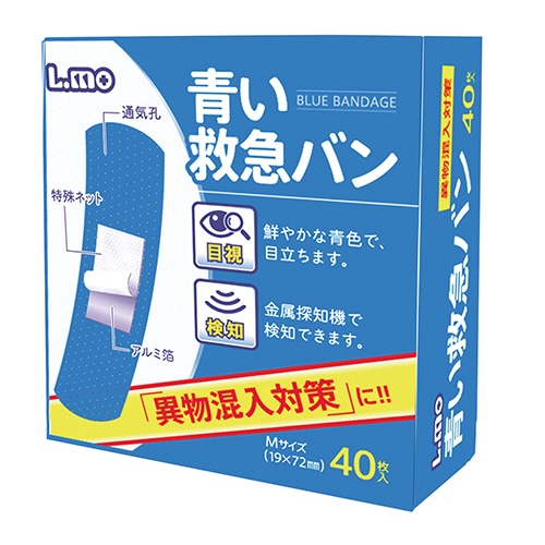 日進医療器 エルモ 青い救急バン M 19×72mm 1箱(40枚)