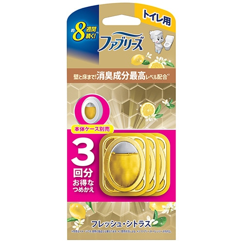 Ｐ＆Ｇ　ファブリーズ　トイレ用消臭剤　消臭成分最高レベル　フレッシュ・シトラス　つめかえ　１パック（３個）