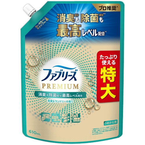 Ｐ＆Ｇ　ファブリーズ　ダブル除菌＋消臭　プレミアム　清潔なランドリーの香り　つめかえ用　特大　６１０ｍＬ　１個